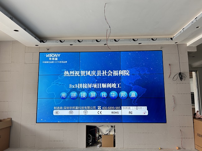 凯发k8国际(中国)官方网站·一触即发LCD液晶大屏