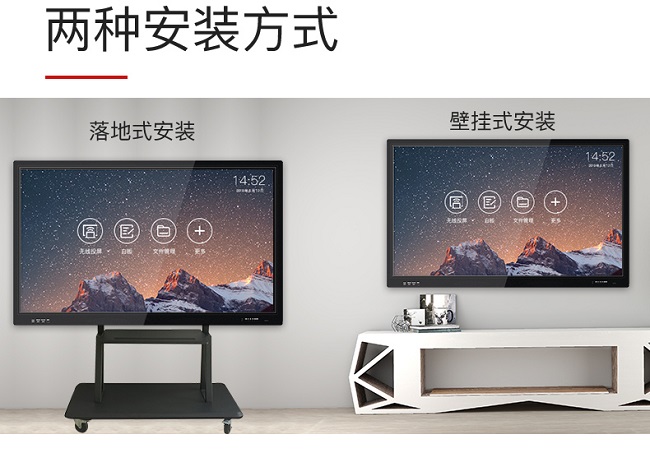 凯发k8国际(中国)官方网站·一触即发会议一体机
