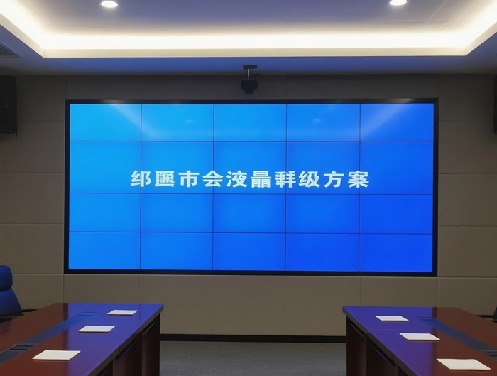 液晶拼接屏厂家揭秘：如何实现超窄边框与无缝拼接？