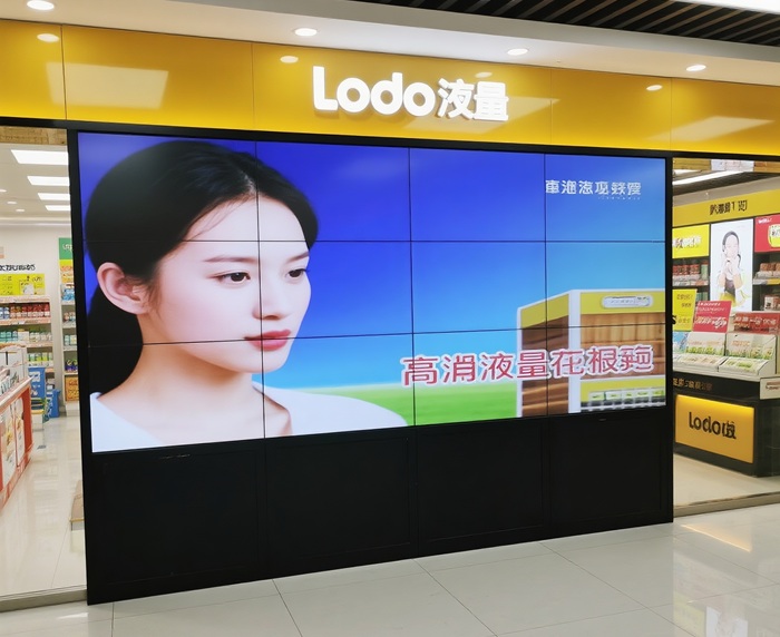 连锁店高清液晶拼接屏.jpg
